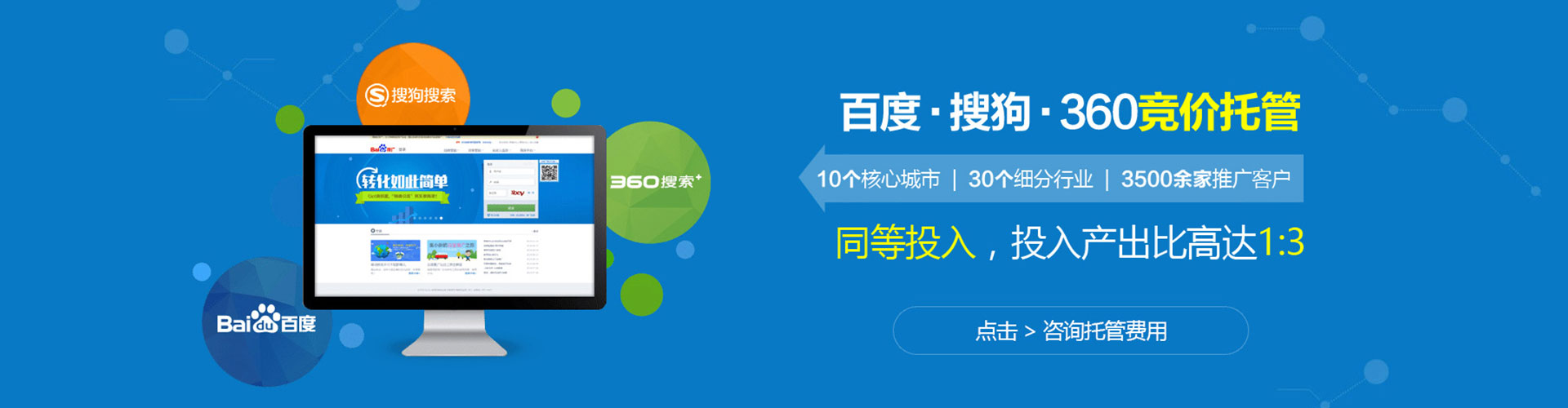 鄂托克前旗信息流优化